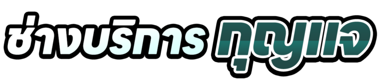 logo ช่างบริการกุญแจ